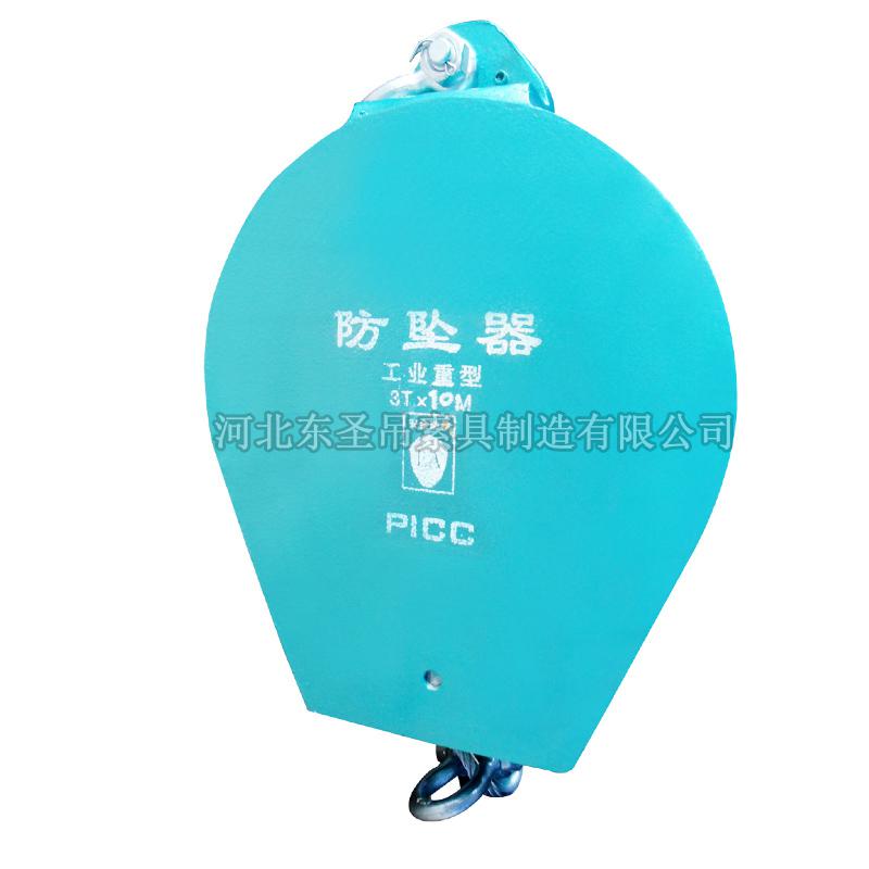 工業防墜器適用高空貨物的吊運