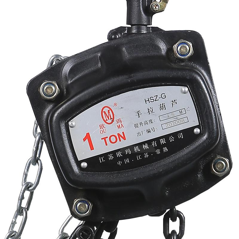 倒鏈?zhǔn)掷J鏈條打滑的解決方法