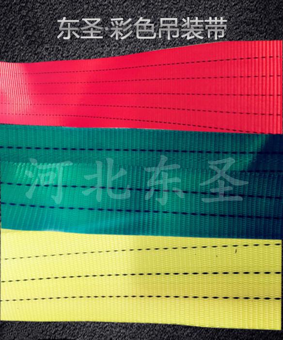 起重吊裝帶的應用