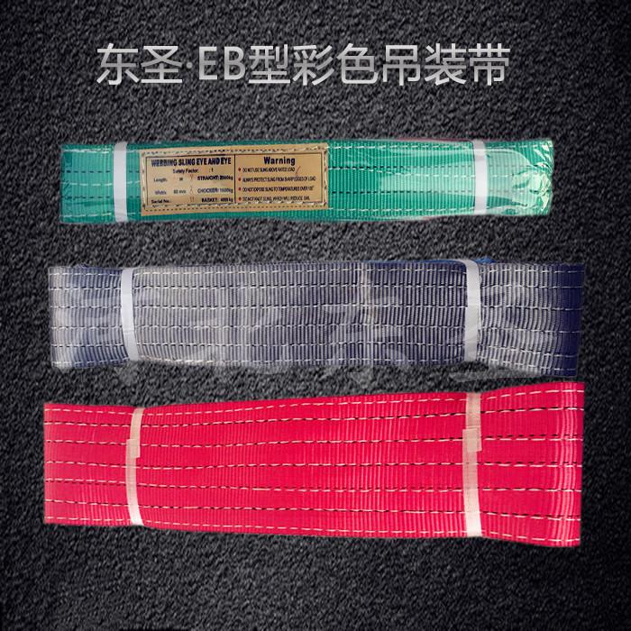 吊裝帶和手拉葫蘆配合使用