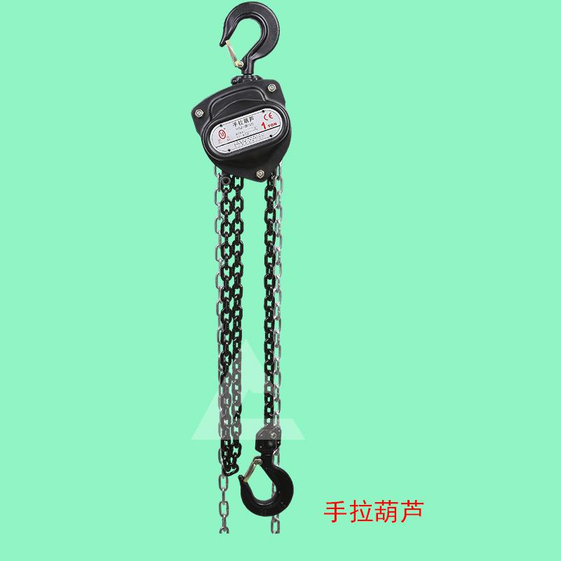 5噸手拉葫蘆在安裝模具中的使用