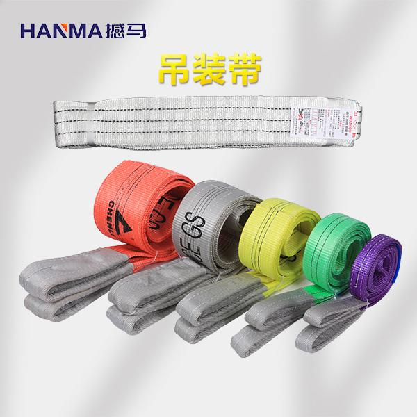 白色吊裝帶和彩色吊裝帶有什么區別
