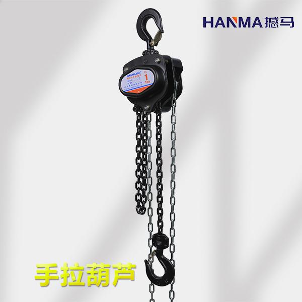 5噸手拉葫蘆多少錢一個