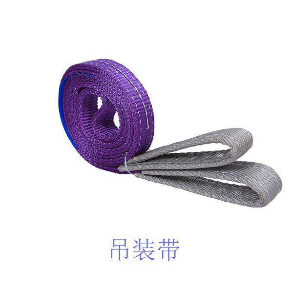 一噸扁平吊帶多少錢(qián)